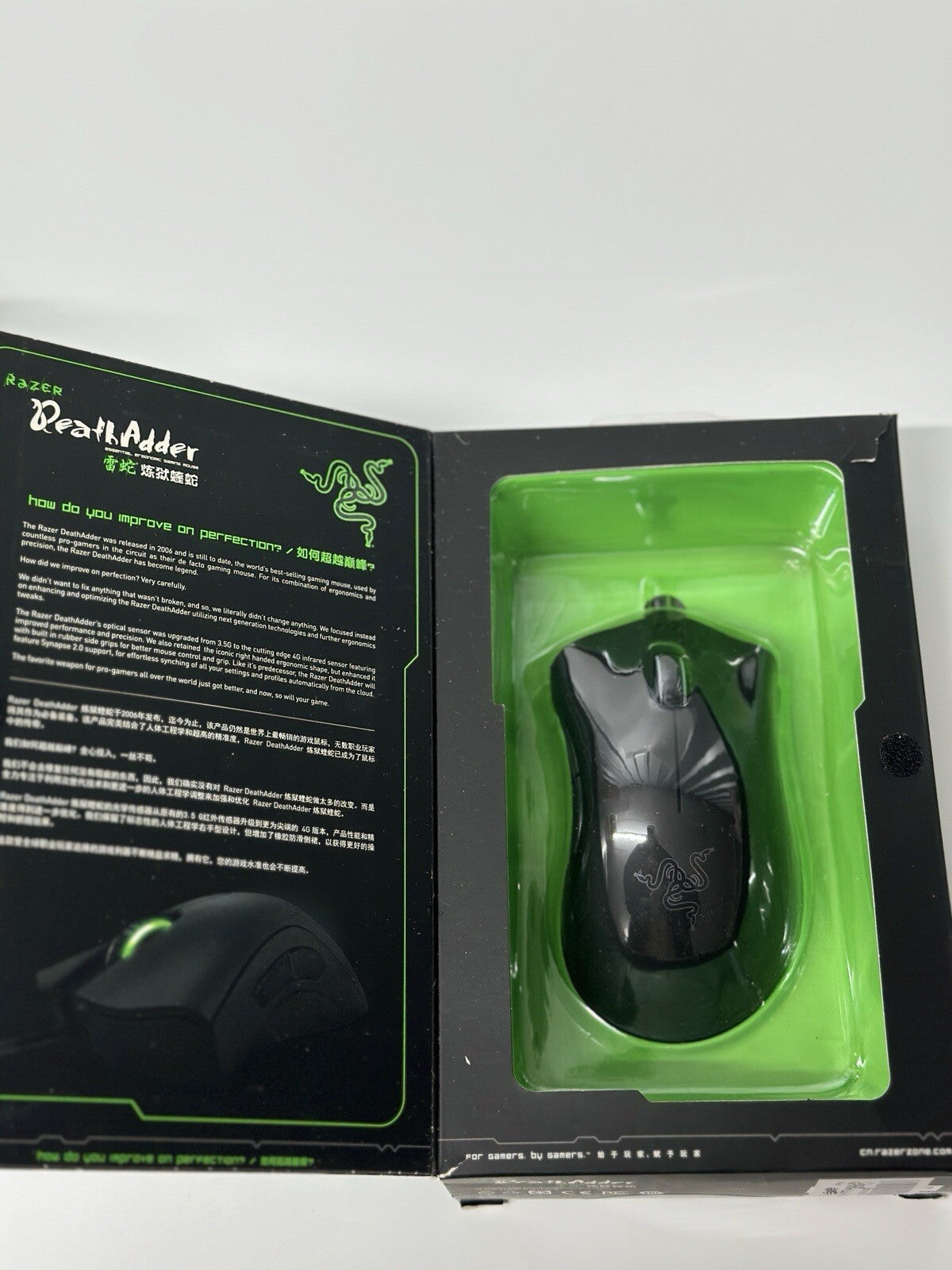 Razer DeathAdder Essential Optical Gaming Mouse - Black