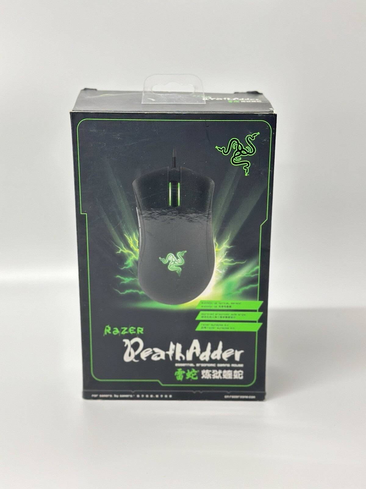 Razer DeathAdder Essential Optical Gaming Mouse - Black