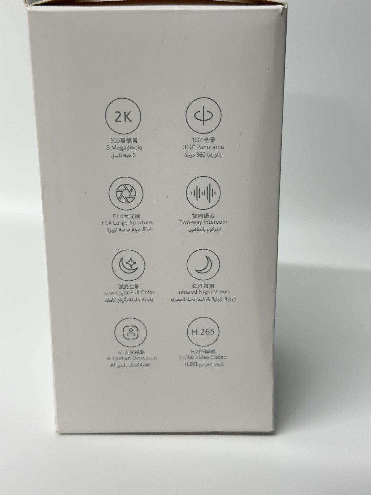Xiaomi Mi 360° Home Security Camera 2K - White (MJSXJ09CM)